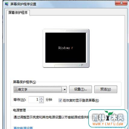 win7