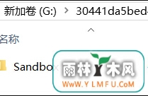 ôWin10ϵͳԶɵSandboxļУ