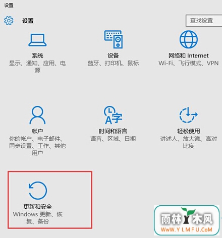 如何修复Win10受损文件?