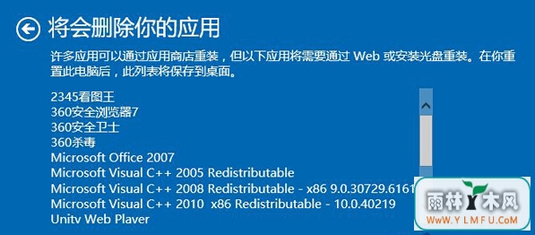 如何修复Win10受损文件?