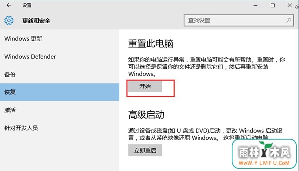 如何修复Win10受损文件?
