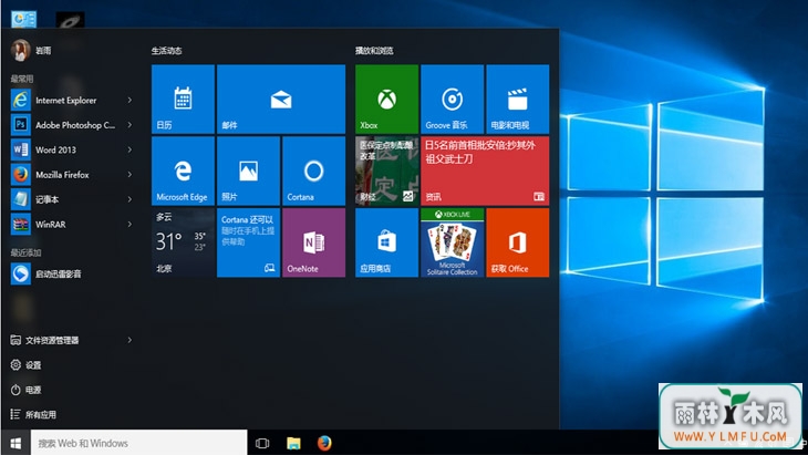 Win10ʼ˵֪ͨEdge޷Ӧķ