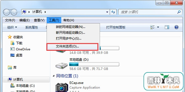 win7δUеļʧ⣿