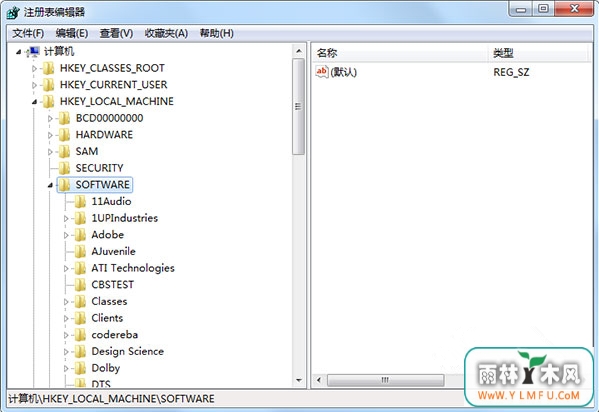 win7怎样处理U盘中的文件消失的问题?