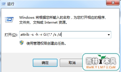 win7怎样处理U盘中的文件消失的问题?