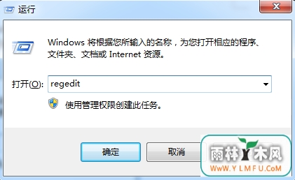 win7怎样处理U盘中的文件消失的问题?