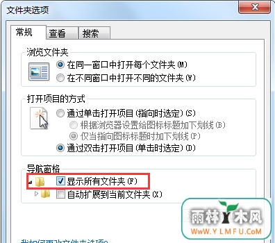 win7怎样处理U盘中的文件消失的问题?
