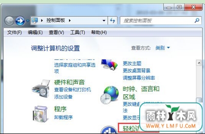 win7ϵͳ64λisoֿؼ޷򿪵İ취
