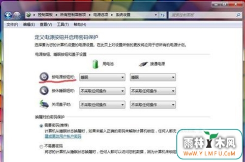win7ϵͳԴѡôػť