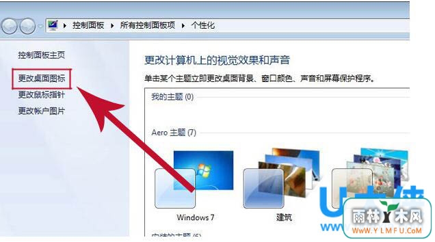 win7ôWin7