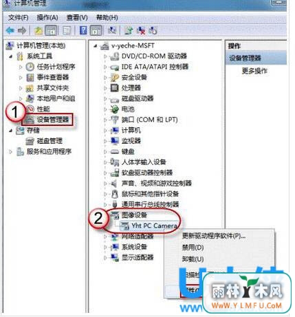 win7ͷôwin7ͷ򿪷