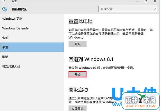win8̳win10ϵͳԭwin7