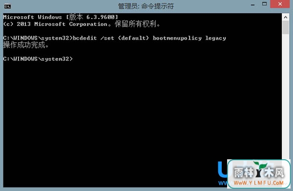 Win8.1F8밲ȫģʽʵ