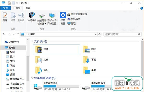 Win10ϵͳԴԶˢδ