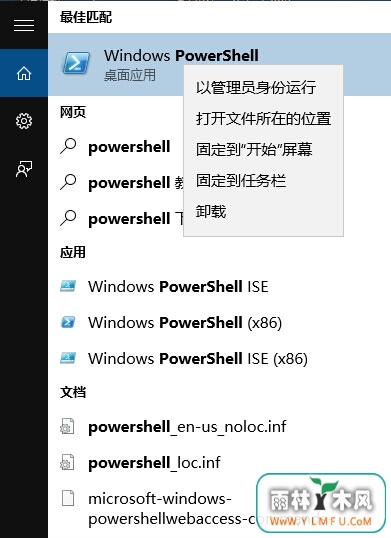 Win10ɾWindowsAppsļкӦ̵δ