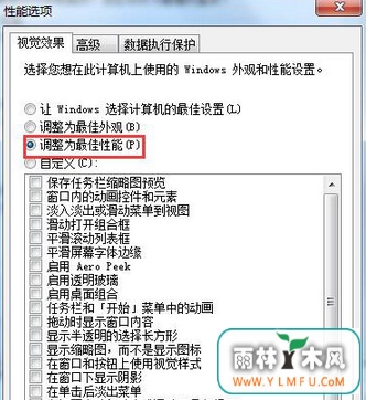 怎么解决win7旗舰版任务栏假死