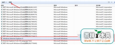 怎么重装win7 64位旗舰版下载IE浏览器