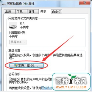 win7ϵͳôļã
