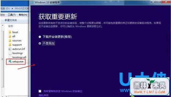װ̳win10 isoļôѹwin10 isoֱӽѹ