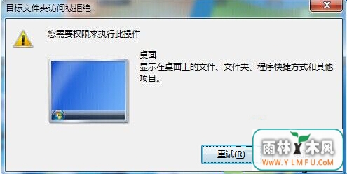 ôWin7治½ļк޸ļ