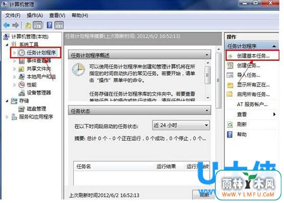 ÷win7ζʱػwin7ʱػ