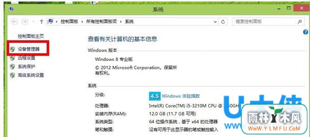 ô죿Win8߷