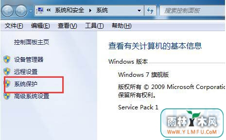 win7ϵͳԭ̳