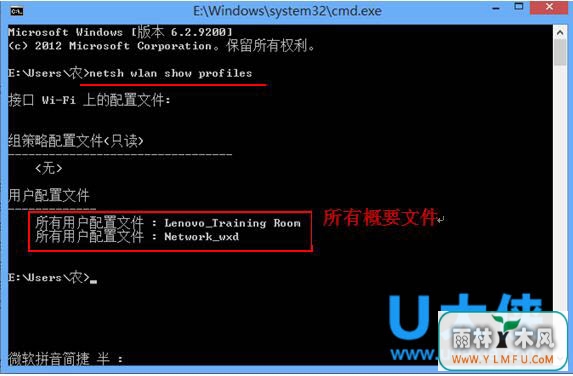 ÷Win8ʵ