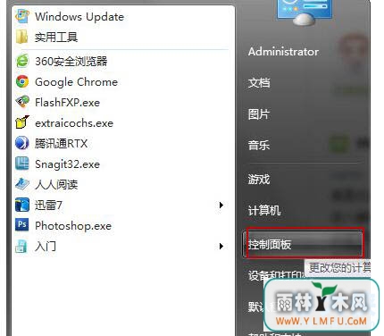 win7òķwin7ôò