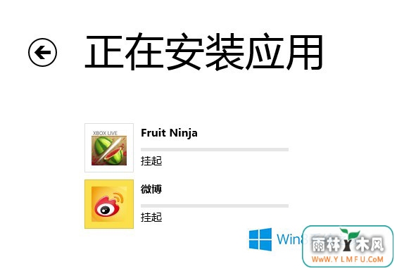 ĽWin8ʲôǹ