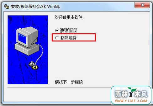 Office2016