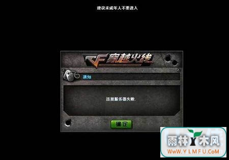 Windows7¼CFʱʾӷʧܵķ
