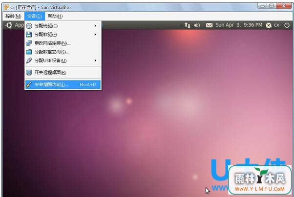 VirtualBoxUbuntuôԶл͹