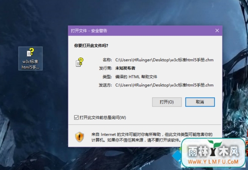 νwin7/win8.1ϵͳchmļһƬհ
