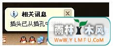 Win7½ʾͷѴӲаγ