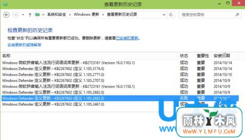 Win10ϵͳԶʧܵķ