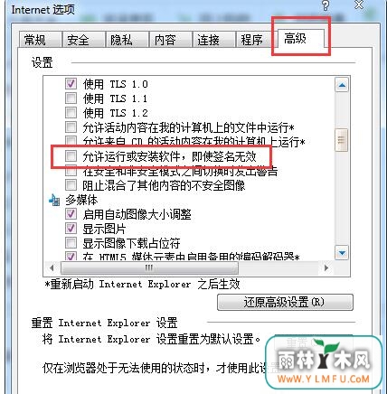 Win7ʾδ֪ߡķ