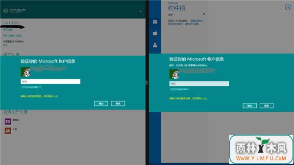 Win 8.1Ҫ֤΢˻δ