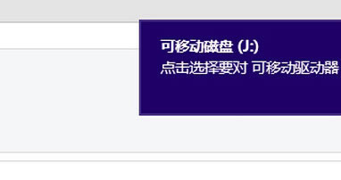 Win8ϵͳ֪ͨϢʾʱ