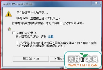 ֶwin7ϵͳ629ԭ