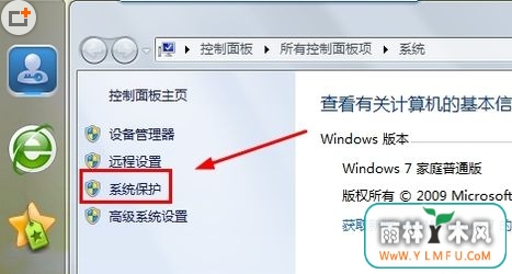 win7ϵͳһԭ