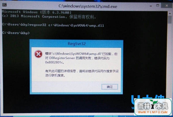 Windows8.1޷Media Playerķ