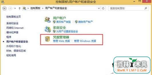 win8系统,win8系统忘记登录密码,忘记登录密码