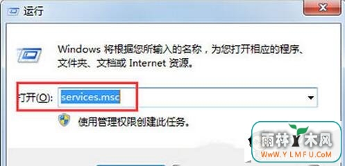 ôWin7ϵͳӿʾ1717