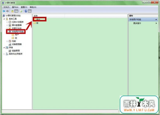ôwin7ϵͳĬϵ˻޷޸