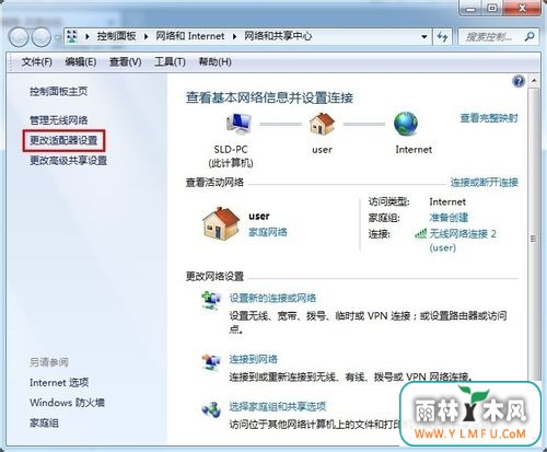 win7ϵͳipxЭó˫ipַĹ