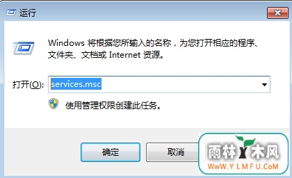Win7ھӷӦν