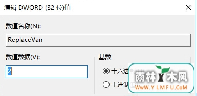 如何将Win10网络列表更为Win8.1模式?