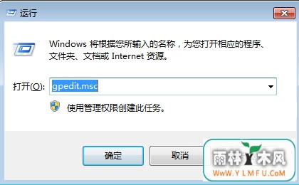 ôرWin7ػʱWindows Updateʾ
