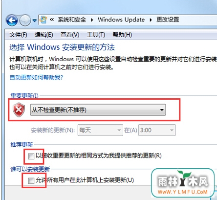 ôرWin7ػʱWindows Updateʾ